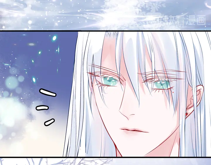 魔尊要抱抱韩漫全集-第55话 觉醒\融合无删减无遮挡章节图片 