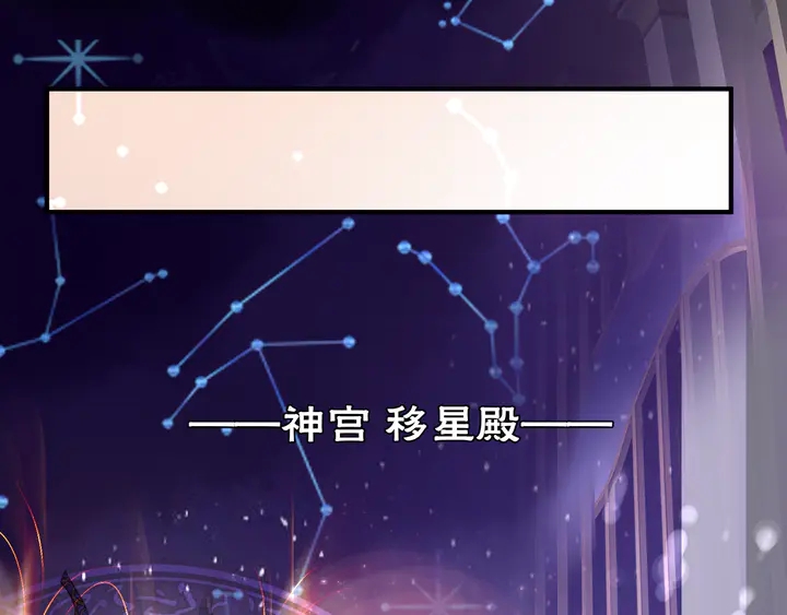 魔尊要抱抱韩漫全集-第55话 觉醒\融合无删减无遮挡章节图片 