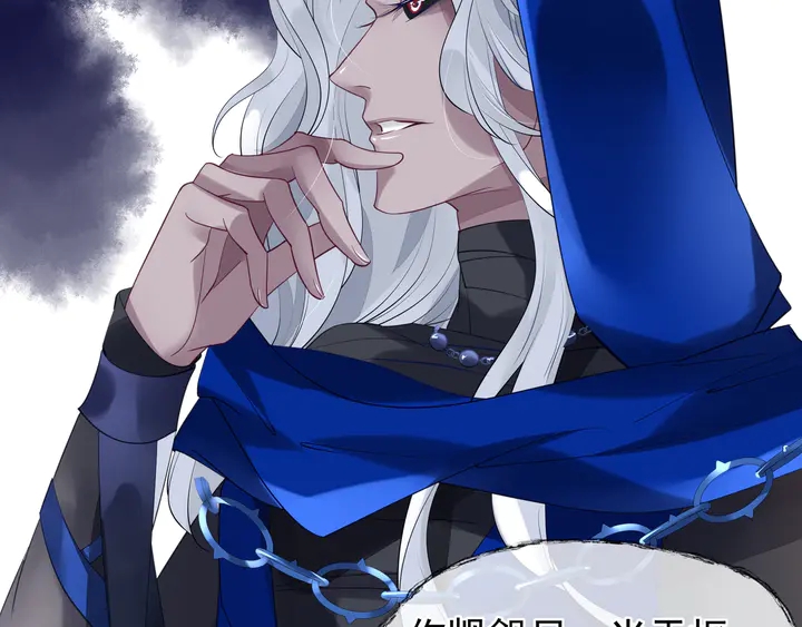 魔尊要抱抱韩漫全集-第55话 觉醒\融合无删减无遮挡章节图片 