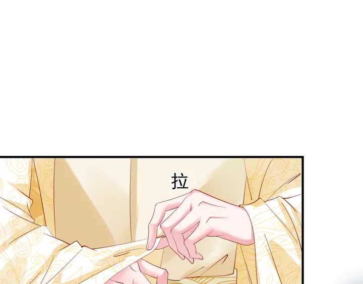 魔尊要抱抱韩漫全集-第55话 觉醒\融合无删减无遮挡章节图片 