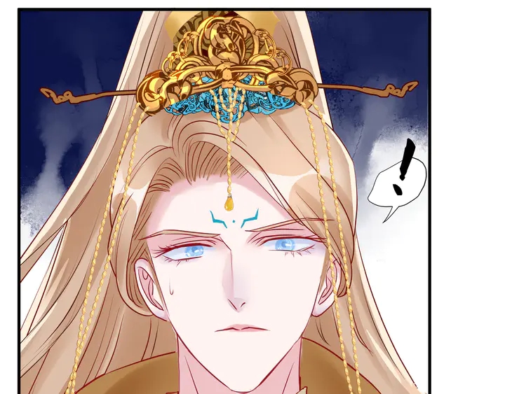 魔尊要抱抱韩漫全集-第55话 觉醒\融合无删减无遮挡章节图片 