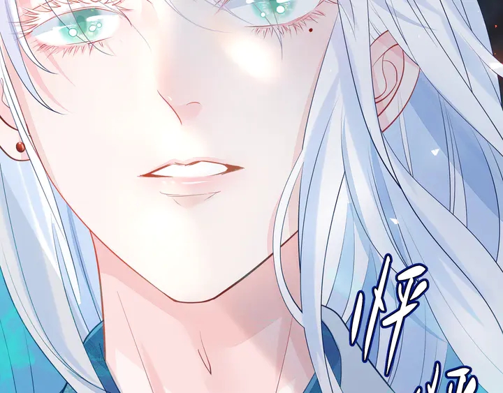 魔尊要抱抱韩漫全集-第55话 觉醒\融合无删减无遮挡章节图片 
