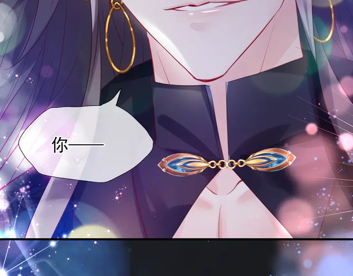 魔尊要抱抱韩漫全集-第55话 觉醒\融合无删减无遮挡章节图片 