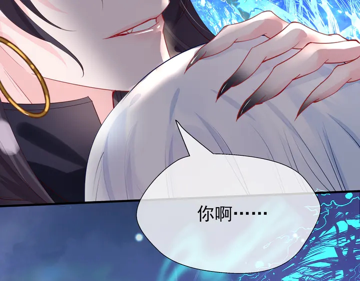 魔尊要抱抱韩漫全集-第55话 觉醒\融合无删减无遮挡章节图片 