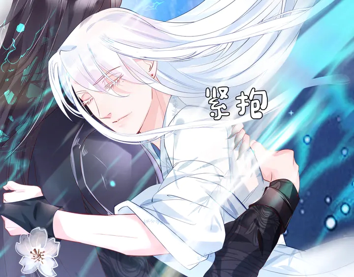 魔尊要抱抱韩漫全集-第55话 觉醒\融合无删减无遮挡章节图片 
