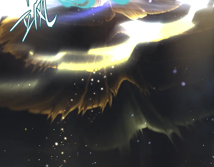 魔尊要抱抱韩漫全集-第55话 觉醒\融合无删减无遮挡章节图片 