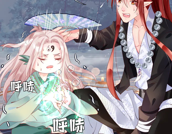 魔尊要抱抱韩漫全集-第55话 觉醒\融合无删减无遮挡章节图片 