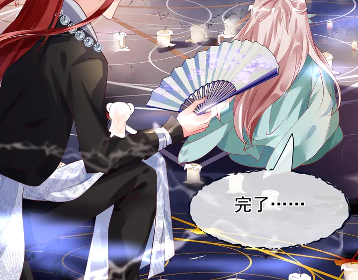 魔尊要抱抱韩漫全集-第55话 觉醒\融合无删减无遮挡章节图片 