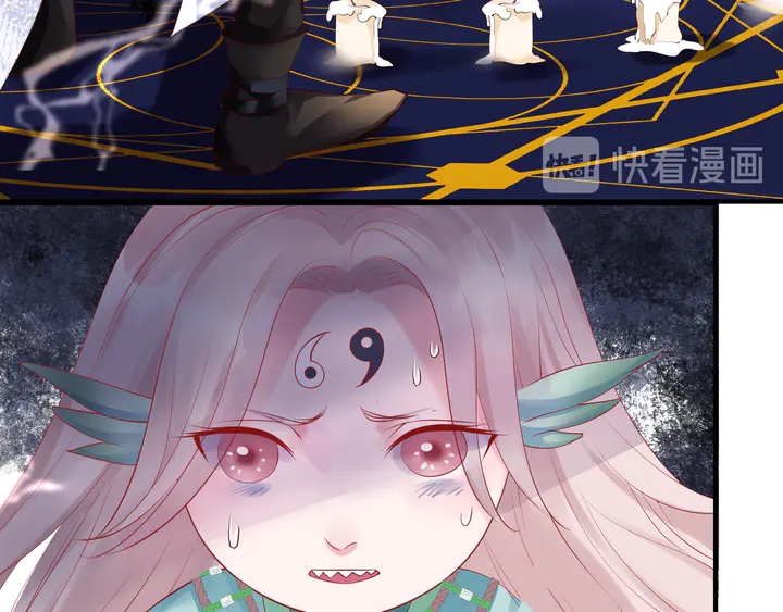 魔尊要抱抱韩漫全集-第55话 觉醒\融合无删减无遮挡章节图片 