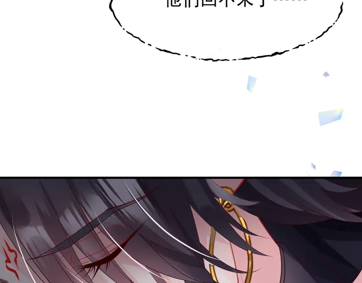 魔尊要抱抱韩漫全集-第55话 觉醒\融合无删减无遮挡章节图片 
