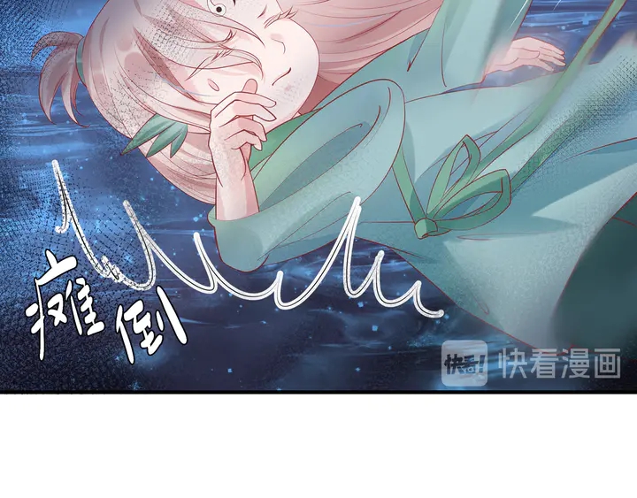 魔尊要抱抱韩漫全集-第55话 觉醒\融合无删减无遮挡章节图片 