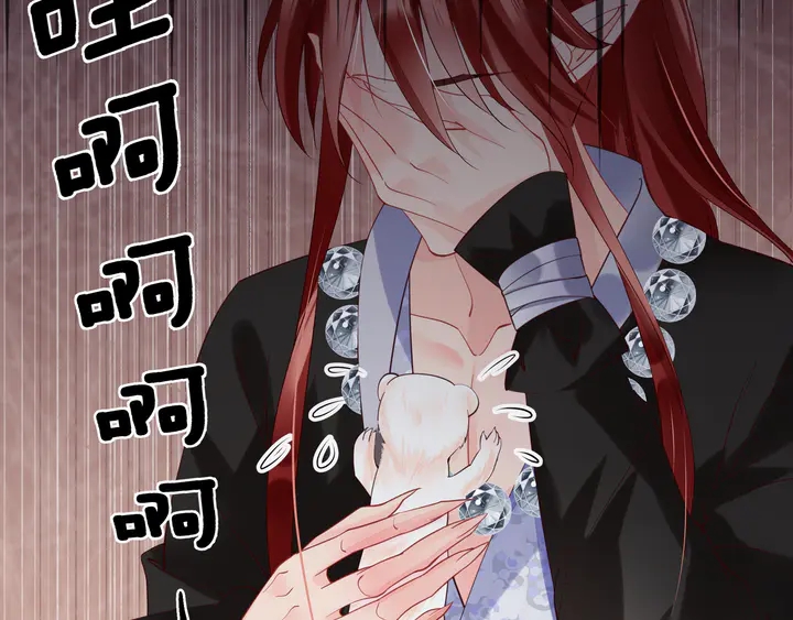 魔尊要抱抱韩漫全集-第55话 觉醒\融合无删减无遮挡章节图片 