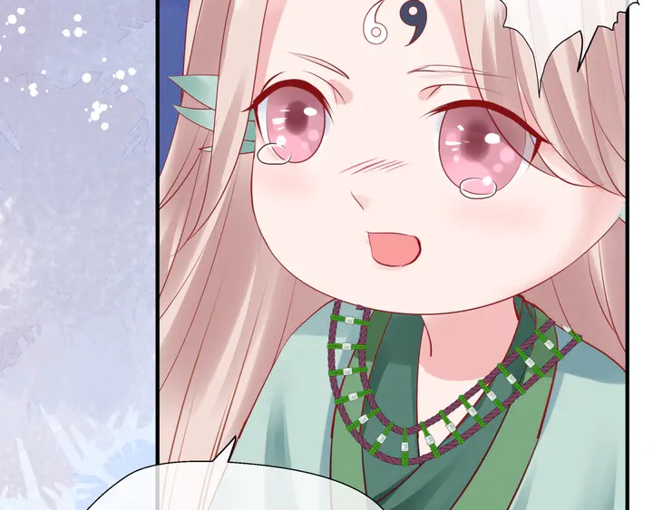 魔尊要抱抱韩漫全集-第56话 初试神力无删减无遮挡章节图片 