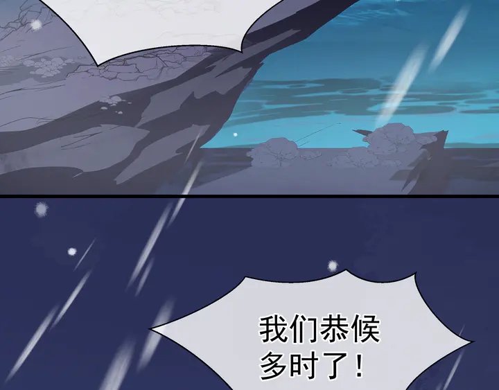 魔尊要抱抱韩漫全集-第56话 初试神力无删减无遮挡章节图片 
