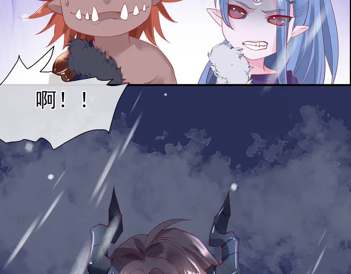 魔尊要抱抱韩漫全集-第56话 初试神力无删减无遮挡章节图片 