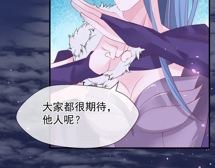 魔尊要抱抱韩漫全集-第56话 初试神力无删减无遮挡章节图片 