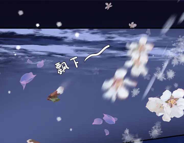魔尊要抱抱韩漫全集-第56话 初试神力无删减无遮挡章节图片 