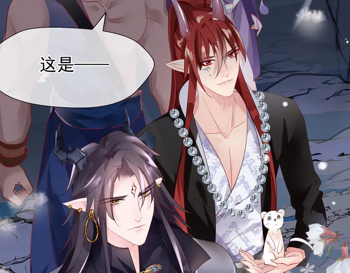 魔尊要抱抱韩漫全集-第56话 初试神力无删减无遮挡章节图片 