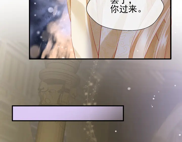 魔尊要抱抱韩漫全集-第56话 初试神力无删减无遮挡章节图片 
