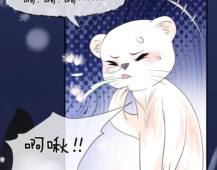 魔尊要抱抱韩漫全集-第56话 初试神力无删减无遮挡章节图片 