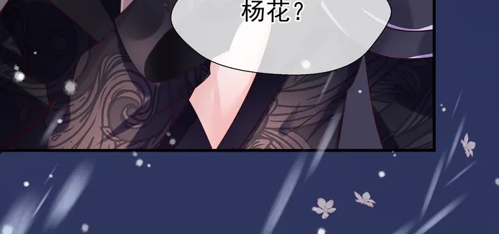 魔尊要抱抱韩漫全集-第56话 初试神力无删减无遮挡章节图片 