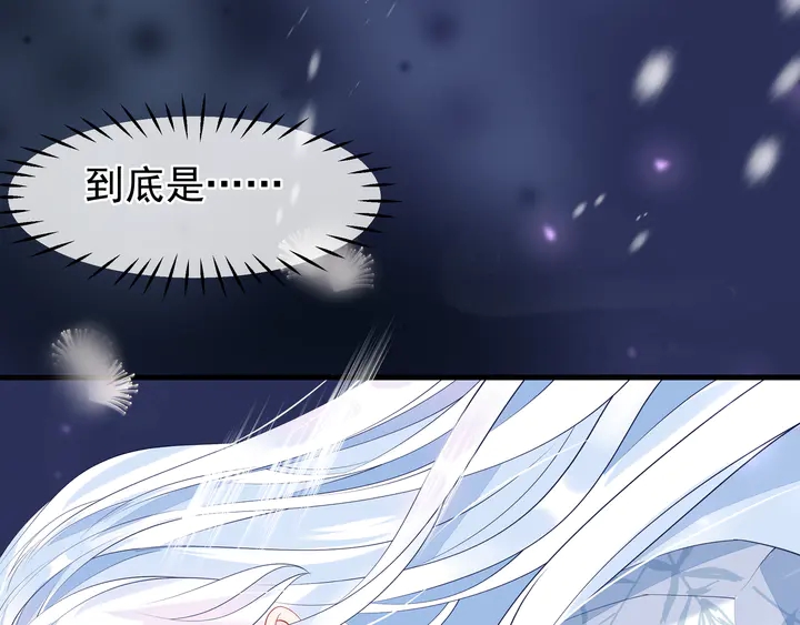 魔尊要抱抱韩漫全集-第56话 初试神力无删减无遮挡章节图片 