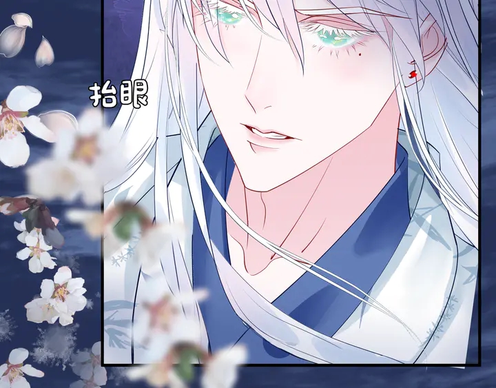 魔尊要抱抱韩漫全集-第56话 初试神力无删减无遮挡章节图片 