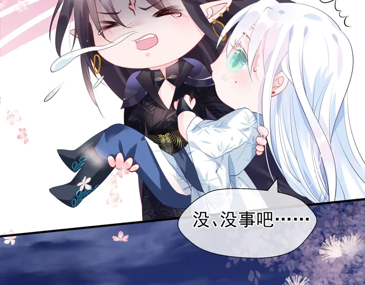 魔尊要抱抱韩漫全集-第56话 初试神力无删减无遮挡章节图片 
