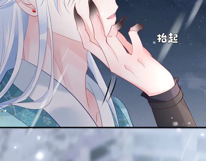 魔尊要抱抱韩漫全集-第56话 初试神力无删减无遮挡章节图片 