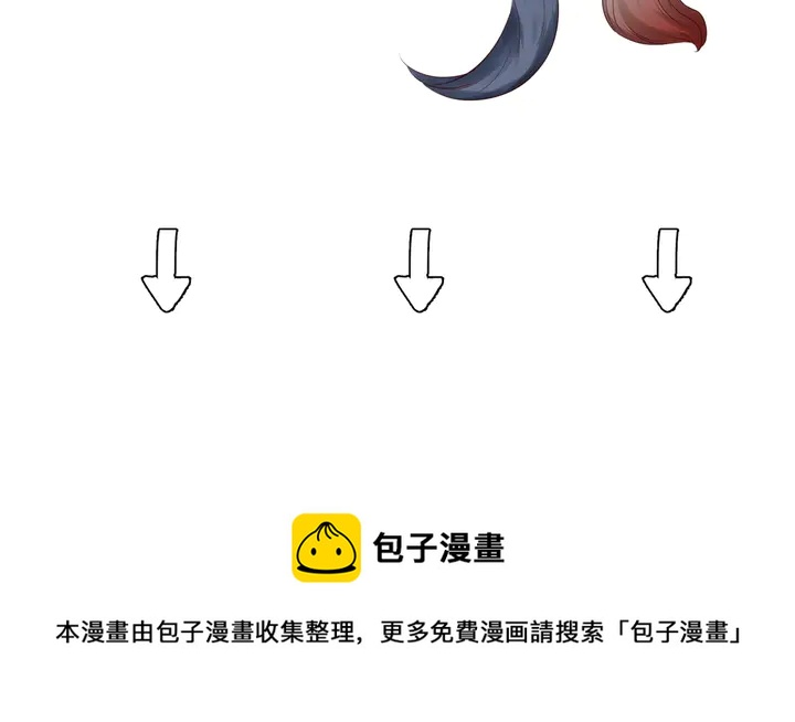 魔尊要抱抱韩漫全集-第56话 初试神力无删减无遮挡章节图片 