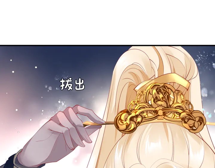 魔尊要抱抱韩漫全集-第56话 初试神力无删减无遮挡章节图片 