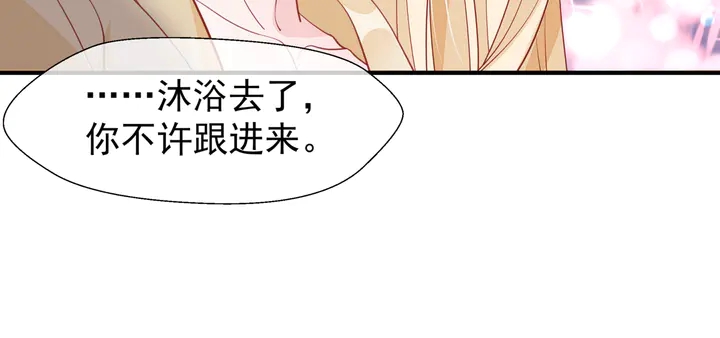 魔尊要抱抱韩漫全集-第56话 初试神力无删减无遮挡章节图片 
