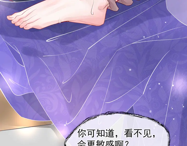 魔尊要抱抱韩漫全集-第56话 初试神力无删减无遮挡章节图片 