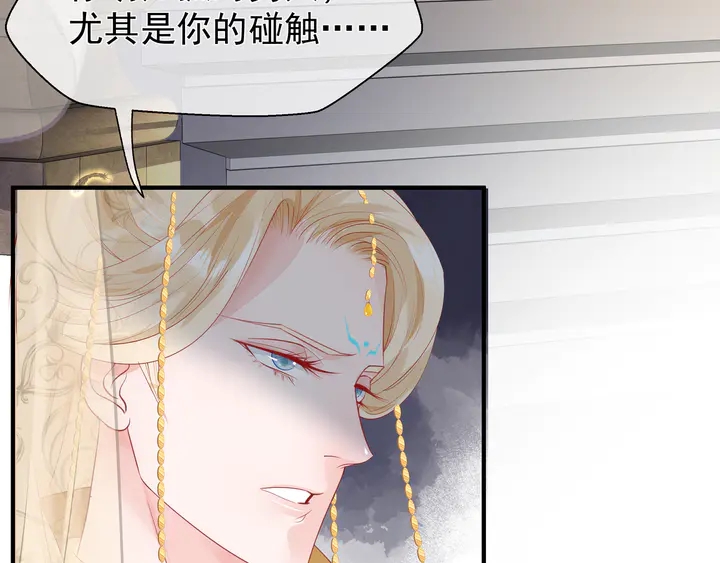魔尊要抱抱韩漫全集-第56话 初试神力无删减无遮挡章节图片 