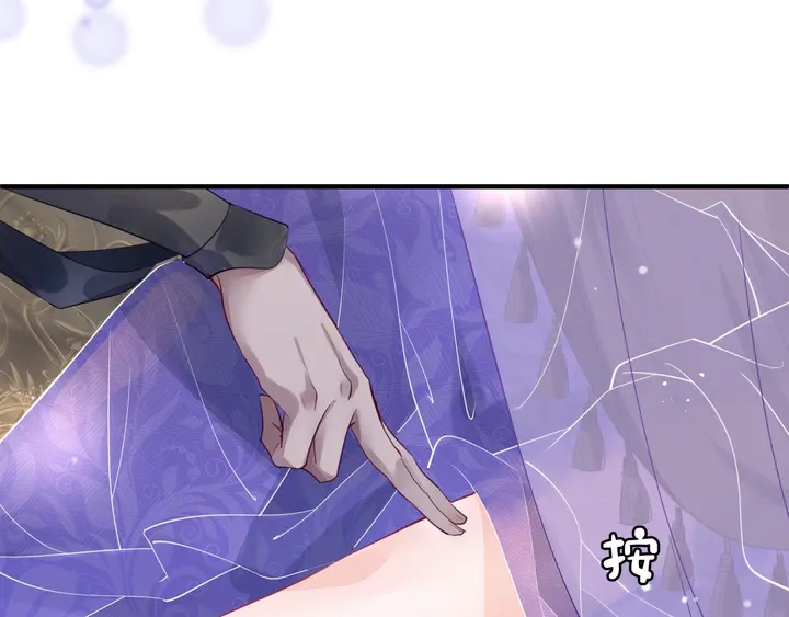 魔尊要抱抱韩漫全集-第56话 初试神力无删减无遮挡章节图片 