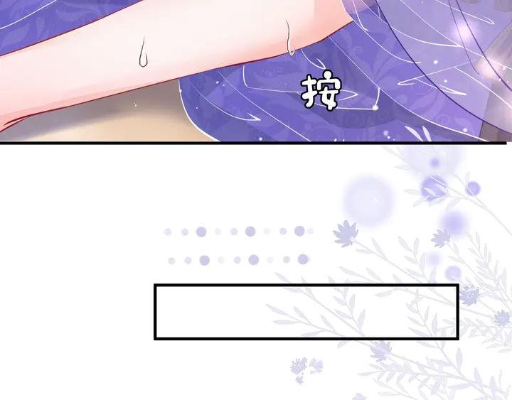 魔尊要抱抱韩漫全集-第56话 初试神力无删减无遮挡章节图片 