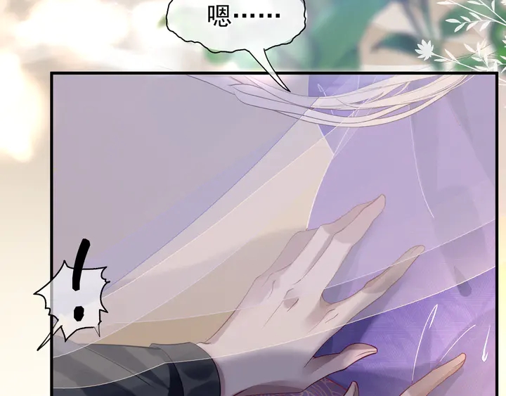 魔尊要抱抱韩漫全集-第56话 初试神力无删减无遮挡章节图片 