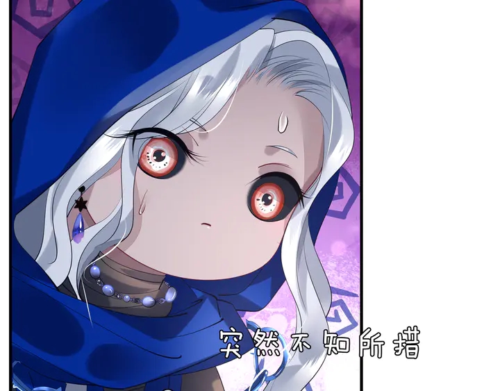 魔尊要抱抱韩漫全集-第56话 初试神力无删减无遮挡章节图片 
