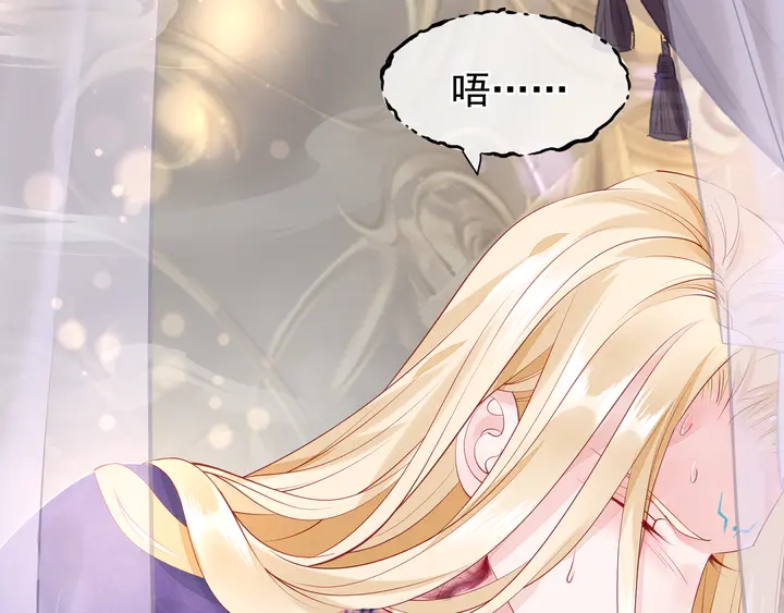 魔尊要抱抱韩漫全集-第56话 初试神力无删减无遮挡章节图片 