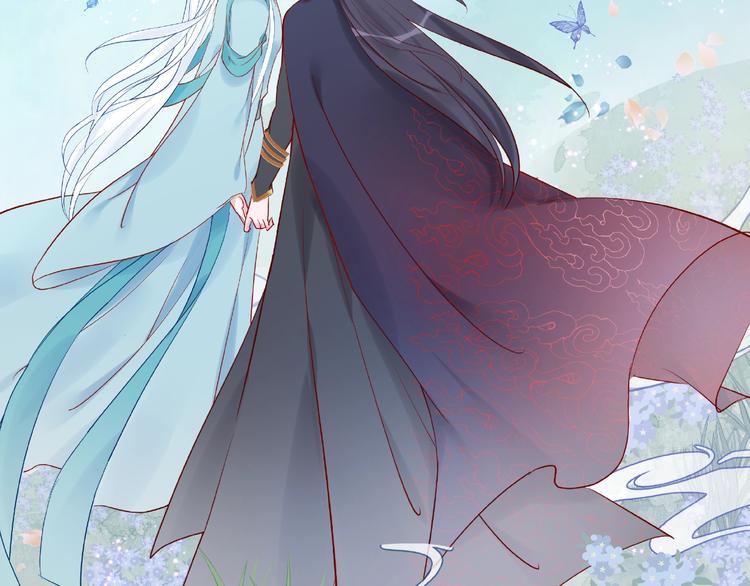 魔尊要抱抱韩漫全集-第6话 我要吃了你无删减无遮挡章节图片 