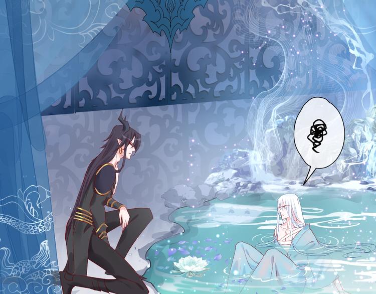 魔尊要抱抱韩漫全集-第6话 我要吃了你无删减无遮挡章节图片 