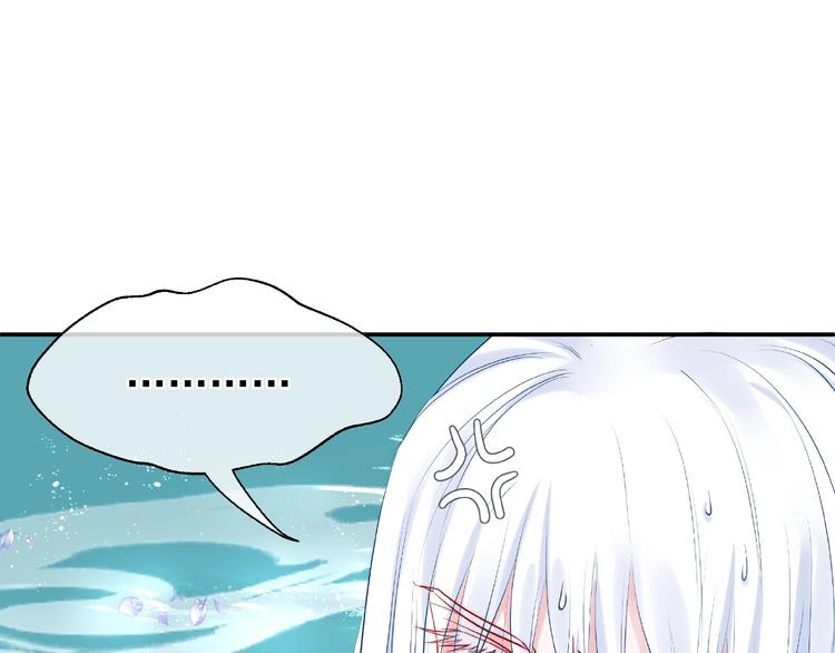 魔尊要抱抱韩漫全集-第6话 我要吃了你无删减无遮挡章节图片 