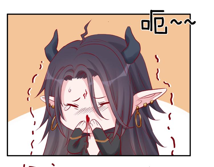 魔尊要抱抱韩漫全集-第6话 我要吃了你无删减无遮挡章节图片 