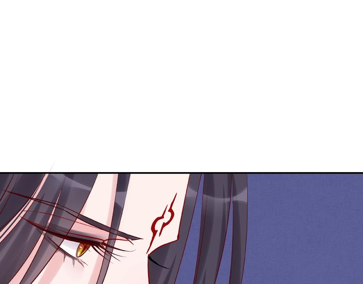 魔尊要抱抱韩漫全集-第6话 我要吃了你无删减无遮挡章节图片 