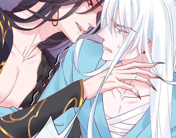 魔尊要抱抱韩漫全集-第6话 我要吃了你无删减无遮挡章节图片 