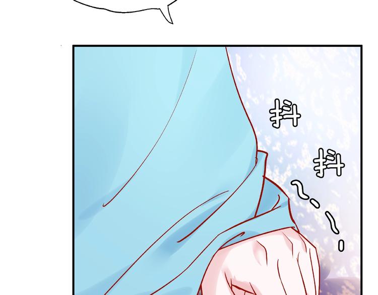 魔尊要抱抱韩漫全集-第6话 我要吃了你无删减无遮挡章节图片 