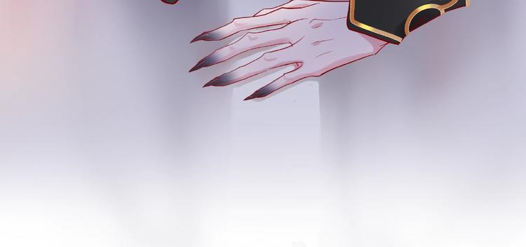 魔尊要抱抱韩漫全集-第6话 我要吃了你无删减无遮挡章节图片 