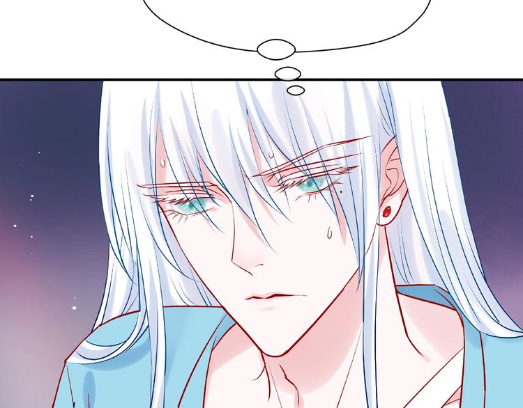 魔尊要抱抱韩漫全集-第6话 我要吃了你无删减无遮挡章节图片 