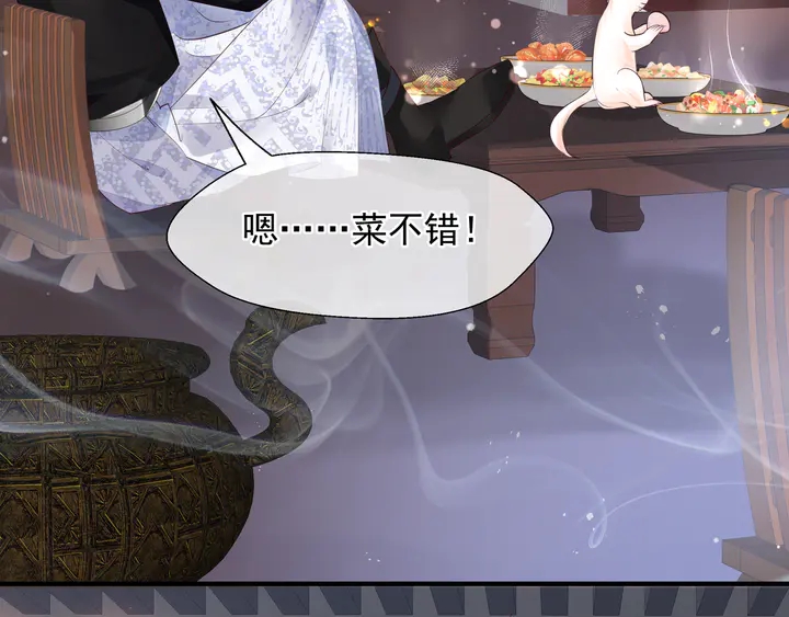 魔尊要抱抱韩漫全集-第57话 无情岂似多情苦？无删减无遮挡章节图片 