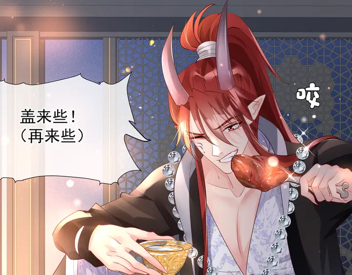 魔尊要抱抱韩漫全集-第57话 无情岂似多情苦？无删减无遮挡章节图片 